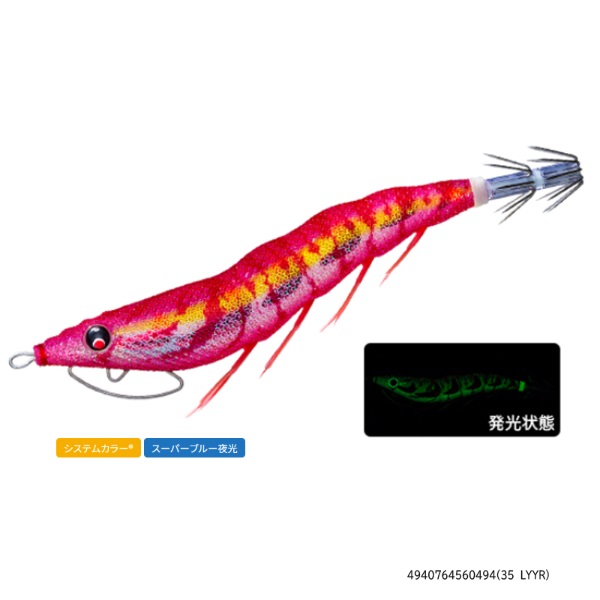 EZ-Q キャスト 喰わせ 3.5号(35 LYYR)